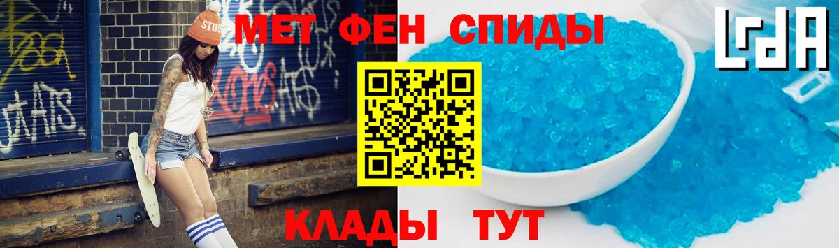 Amphetamine VHQ  АМФ  Волхов  Вход с VPN 