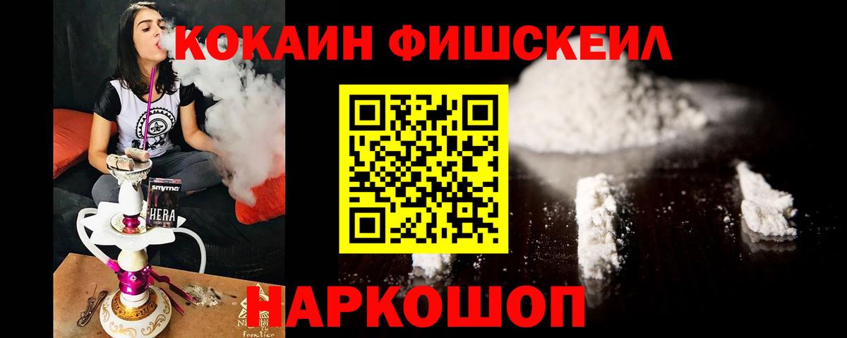 Кокаин 99%  COCAIN Боливия  COCAIN  Вход с VPN  Волхов 