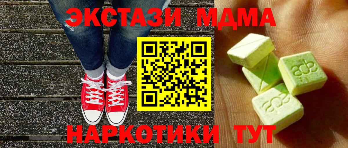 Волхов  ЭКСТАЗИ louis Vuitton  Вход с VPN  Ecstasy TESLA 