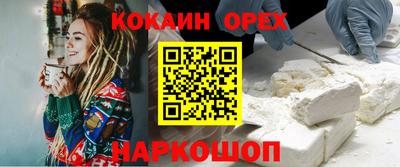 наркотики Партизанск
