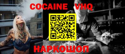 наркотики Партизанск