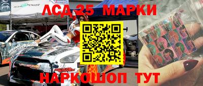 наркотики Партизанск