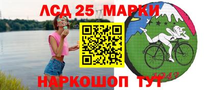 наркотики Партизанск