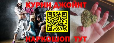 наркотики Партизанск