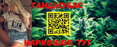 наркотики Партизанск