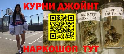 наркотики Партизанск