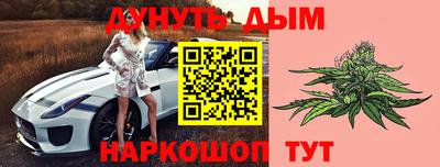 наркотики Партизанск