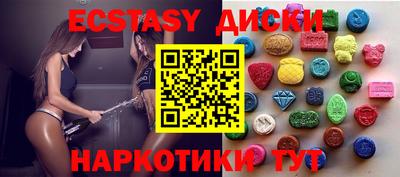 амфетамин Первоуральск
