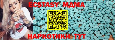 амфетамин Первоуральск