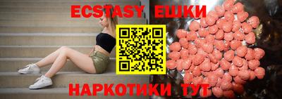 наркотики Партизанск