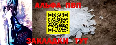 наркотики Партизанск