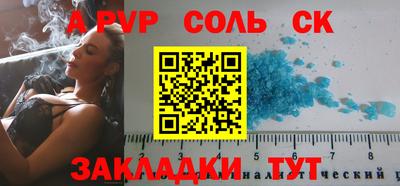 амфетамин Первоуральск