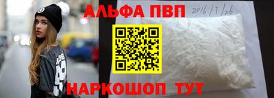 амфетамин Первоуральск