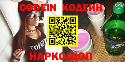 наркотики Партизанск
