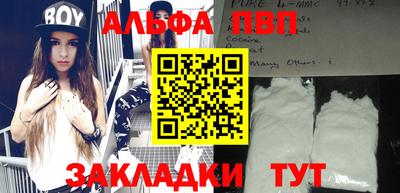 амфетамин Первоуральск