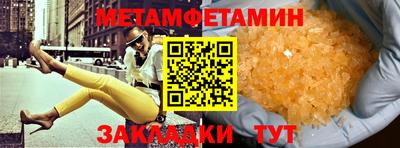 амфетамин Первоуральск