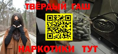 наркотики Партизанск