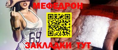 наркотики Партизанск