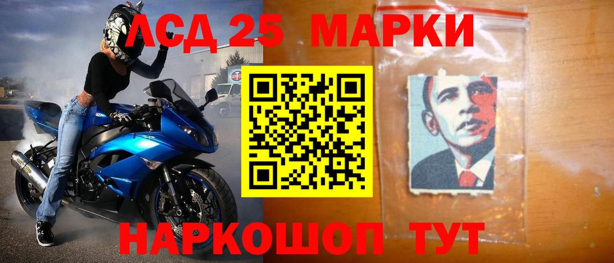 LSD-25 экстази  Вход с VPN  Волхов  ЛСД экстази ecstasy  ЛСД экстази кислота 