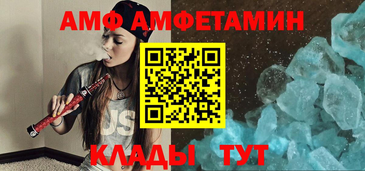 Метамфетамин пудра  Метамфетамин пудра  Вход с VPN  Метамфетамин  Волхов 