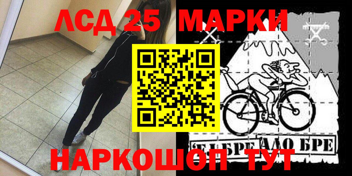 Марки N-bome 1500мкг Волхов