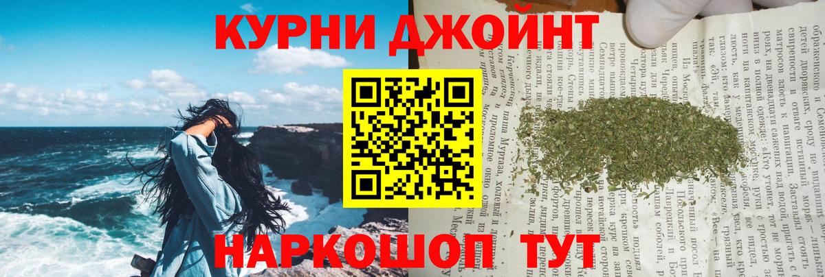 Бошки марихуана White Widow  Вход с VPN  Волхов  МАРИХУАНА план  Шишки марихуана планчик 
